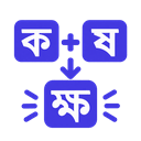 Juktakhar Practice Icon