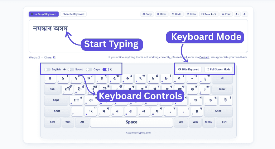 Step 2: Start typing Assamese text and toggle Full Screen mode